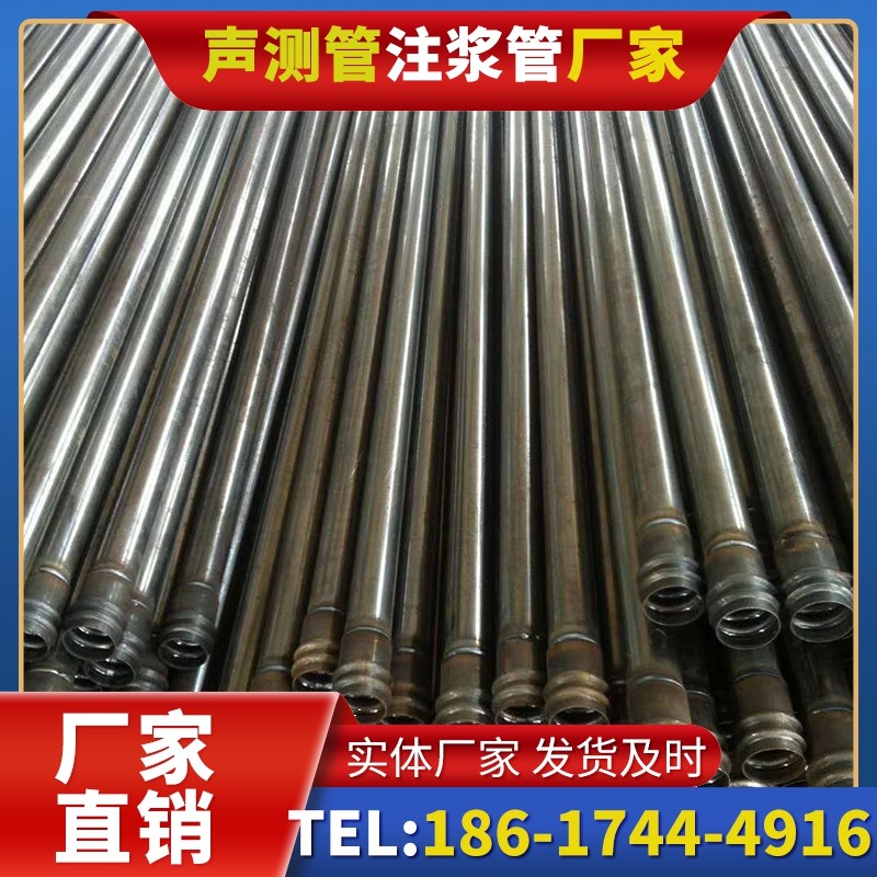 新邵桩底注浆管的连接方式与选择建议