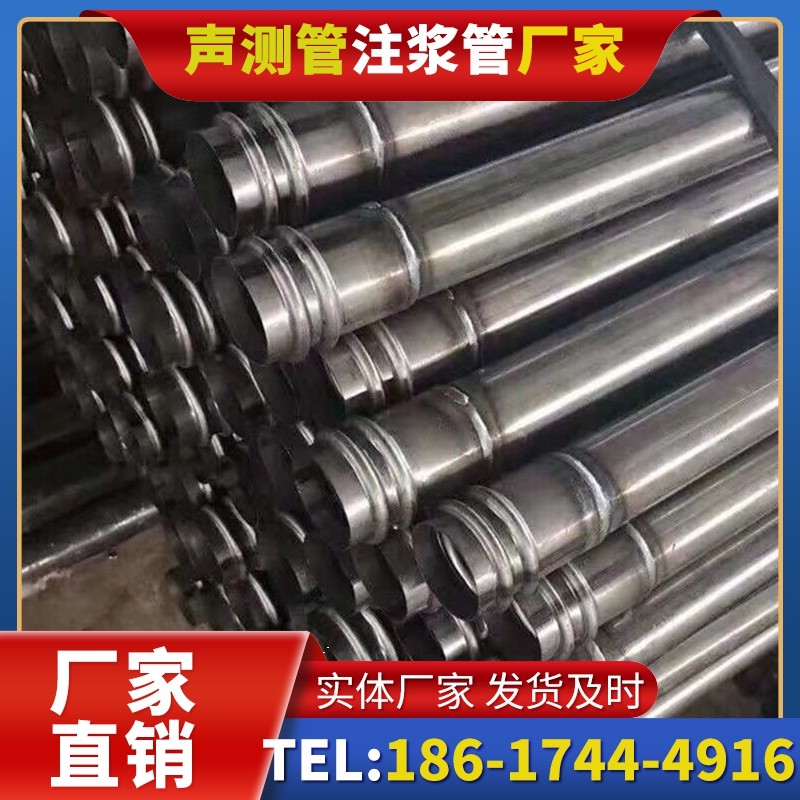 新邵注浆管与声测管的协同修复桩基缺陷流程
